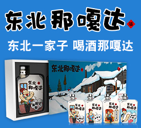 吉林省酉源興酒業有限公司