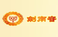 火爆好酒招商網(wǎng)