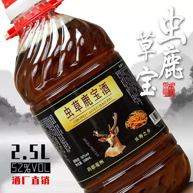 蟲草鹿寶酒【52° 2500ml】