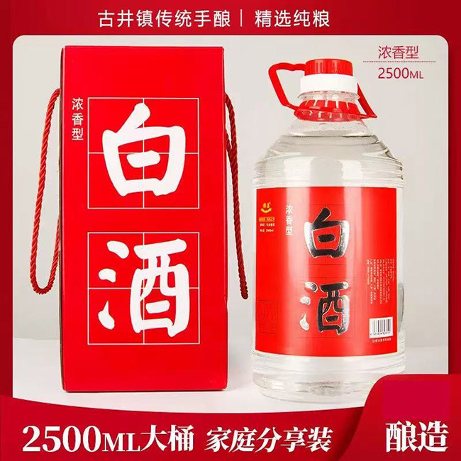 白酒 濃香型【42° 2500ml】